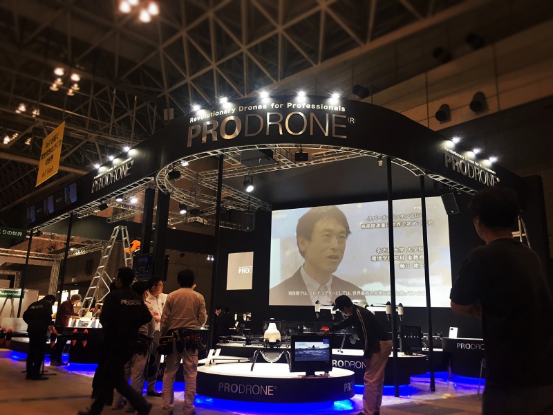 prodrone2016 (6).JPG