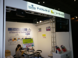 IMGP0083.JPG
